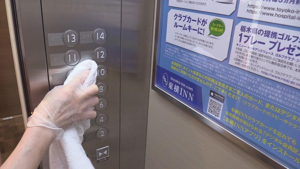 Hotel Toyoko Nihombashi Zeimusho Mae Tokio
